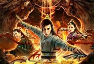 古剑奇谭之厌火之乱