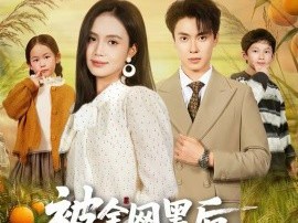 被全网黑后，我靠种地爆火全网