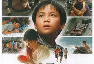 小勇者们~加美拉~