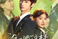 谁叫你这样灵魂互换的