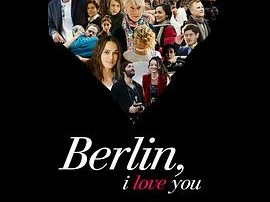 柏林，我爱你