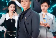 神级系统：天崩开局后重塑完美人生