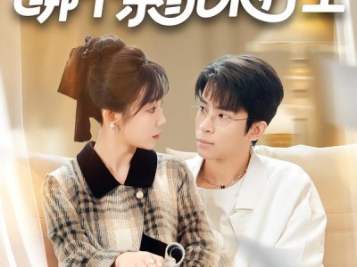 反派不听话，绑个系统来打工