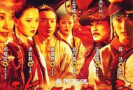 长河东流MP4格式