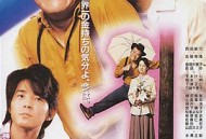 抓着彩虹的男人