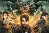 鬼吹灯之湘西密藏