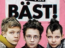 我们是最棒的！