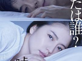 爱上谎言的女人