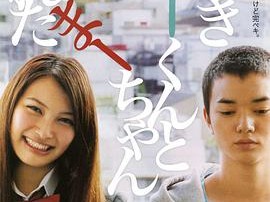 说谎的咪君与坏掉的麻酱