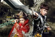 千姬变2之帝女幽魂