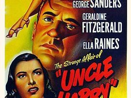 哈利叔叔的不寻常的韵事