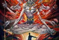 狄仁杰之焚天异火