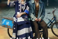 穿越医毒双绝女：苗疆神女驭夫记