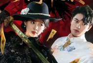 判官初醒人间缉恶录