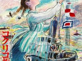 虞美人盛开的山坡日语