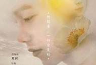 十九岁，一切会更好