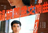 锅碗瓢盆交响曲