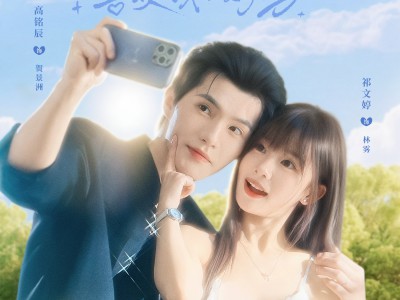 宝宝喜欢我不好吗