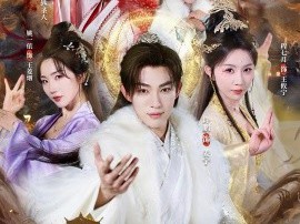 皇族祖地开挂二十年：我举世无敌