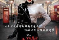 黑白魔女库伊拉