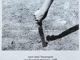 恩培多克勒之死