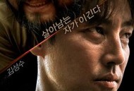 游戏的法则，人间狩猎