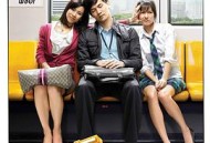 下一站，说爱你