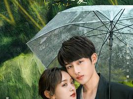 25小时恋爱MP4格式