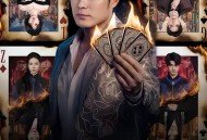 强制心动：开局匹配死对头