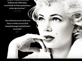 我与梦露的一周