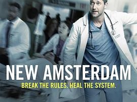 医院革命第一季