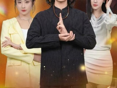 宗师，我一掌拍飞