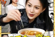 真千金的豪门求生指南