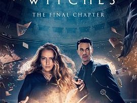 发现女巫第三季