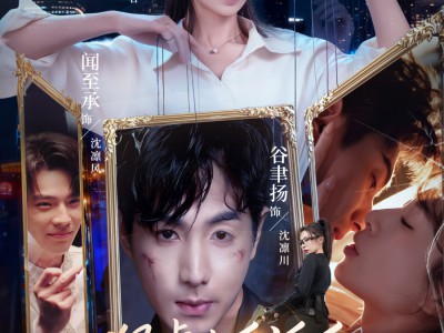 狠虐大反派后他对我言听计从