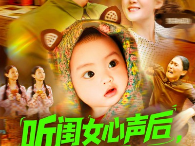 听闺女心声后社恐妈暴走了