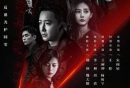 特工任务MP4格式