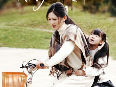 离婚后妈妈说她是真千金