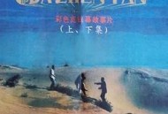 大侦探1988