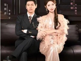 我家赘婿世无双