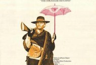 单枪匹马独行侠