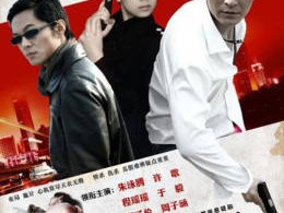 爱的救赎MP4格式