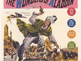 阿拉丁神灯