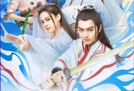 从前有座灵剑山MP4格式