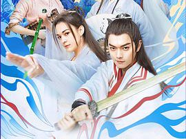 从前有座灵剑山MP4格式