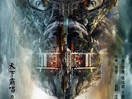 河神第一季MP4格式