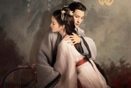 古相思曲MP4格式