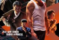 神之一手：鬼手篇