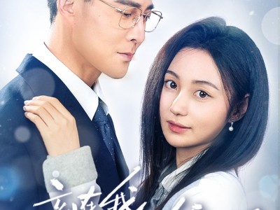 刻在我心底的名字