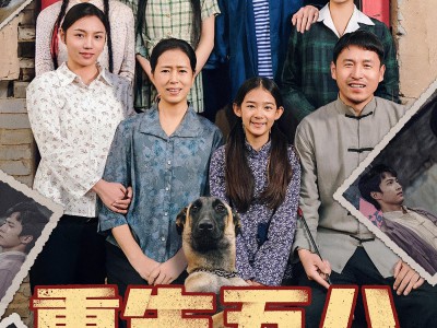 重生五八我靠破防系统发家致富